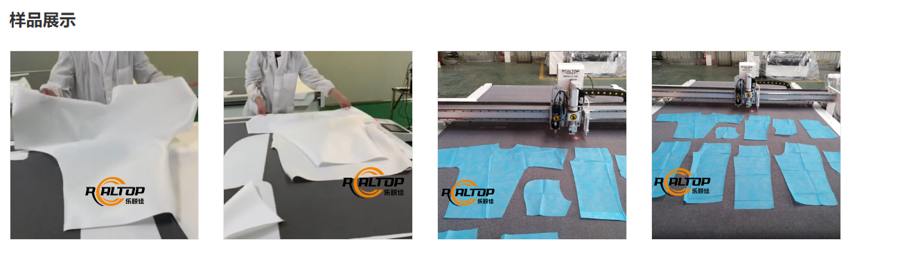 醫(yī)療防護樣品展示.jpg 醫(yī)療防護樣品展示.jpg